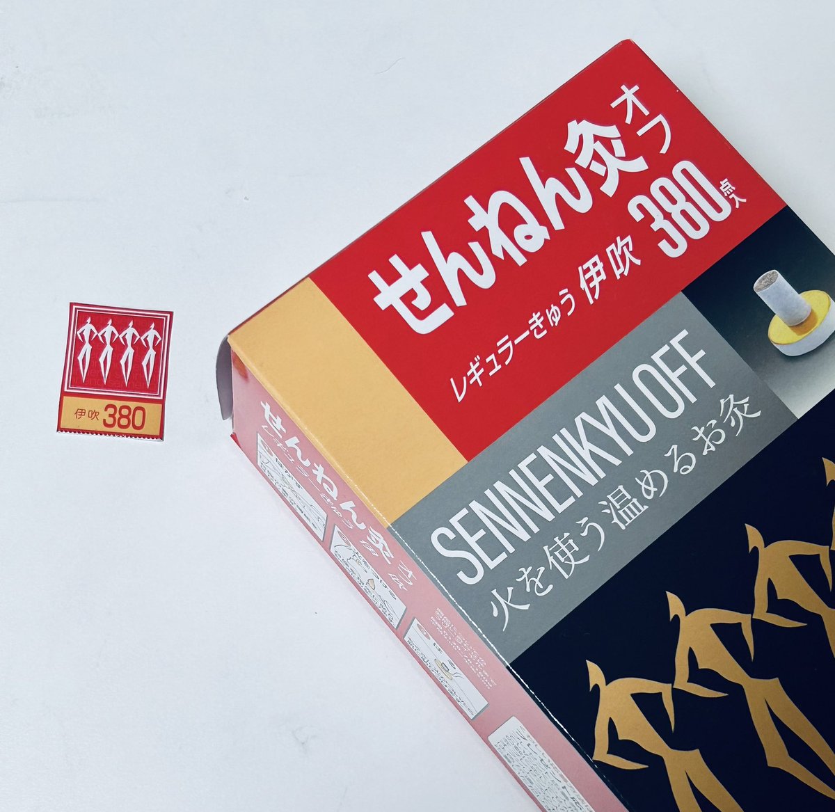 一二三＠四十七大戦＋ (@hifumix_0123) / Posts / X