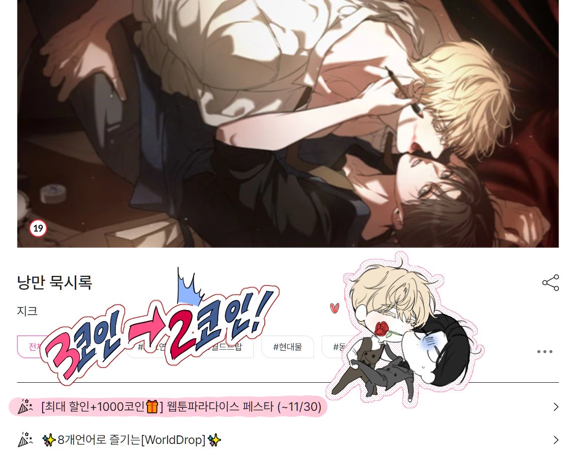 NUMOROCOINミ☆🅝🅤🅜🅞🅡🅞.🅘🅞☆彡비트코인 결제처 확대.jsy