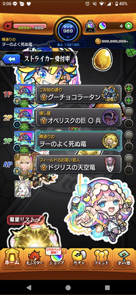 そそら くう (@sosora_picture) on X