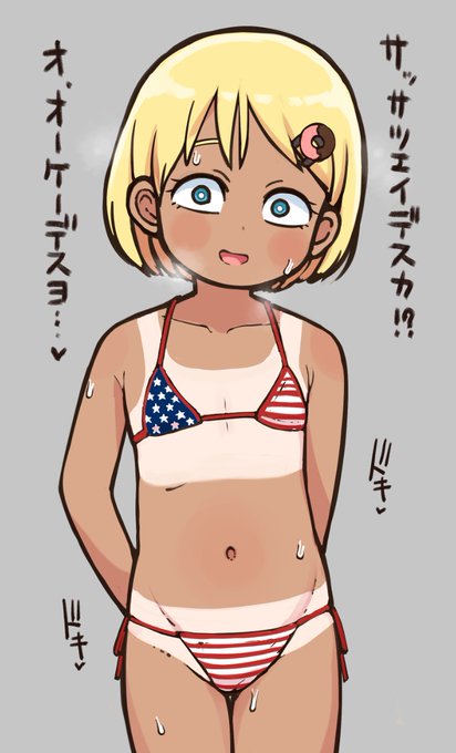 筆慣らしに 羞恥心より好奇心が勝るパツキンなんかアメリカーンなひよこ (※ˇ∞ˇ※)