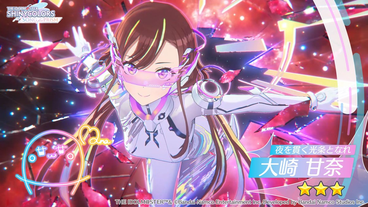 限定SSR(星3)甘奈ちゃんと限定星2千雪さん2人ゲットです。 #シャニソン