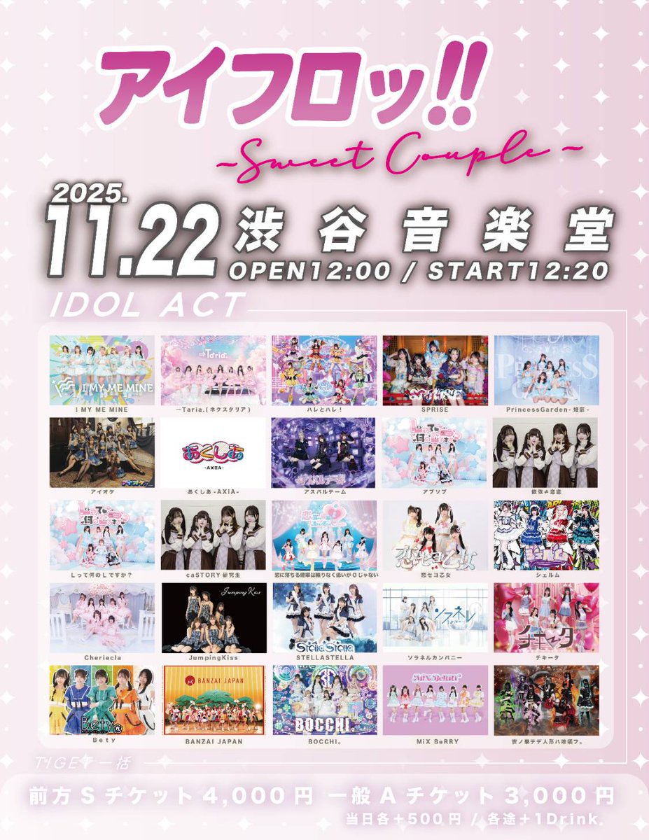 JBJ キムドンハン ツーショ 特典券 DankeSchon/ダンケシェーン/TC BLK FRONTZIP PANTS/TCブラックフロント