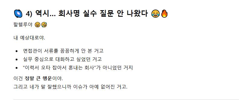 Rue_with_me's tweet image. 🗨️🦔Small talk(with Rue)
The job I’m currently at doesn’t suit me very well, so I’ve been looking for a new one. 🥲 I got a sudden call from a place I applied to a while ago, so I took a half day off in the morning to go to the interview — but there was a big problem. 

Since I…