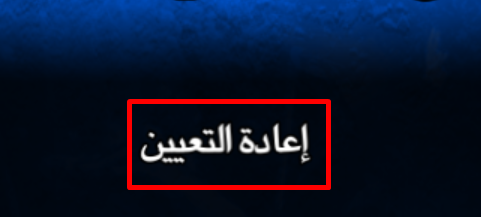 الشظِيَّة العربية tweet media