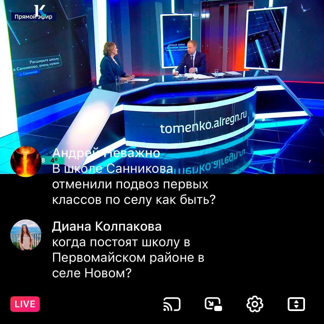 Алтапресс tweet media