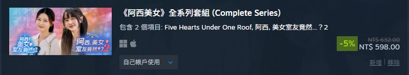 等ww final打完我想開台玩這個遊戲