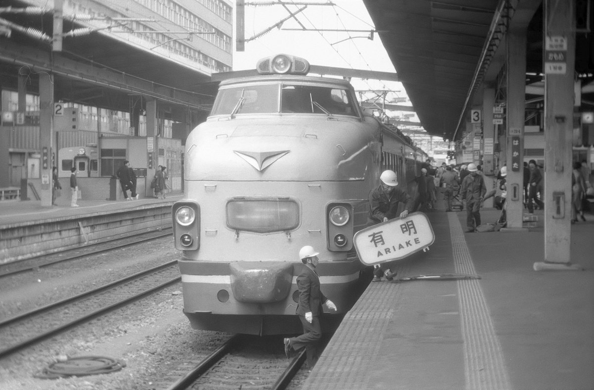 再スキャン九州から😊 ヘッドマーク交換中の「有明」。 この後