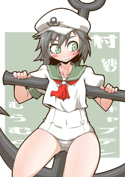 太いから太ももって言うんだぜ?
#いいふとももの日 