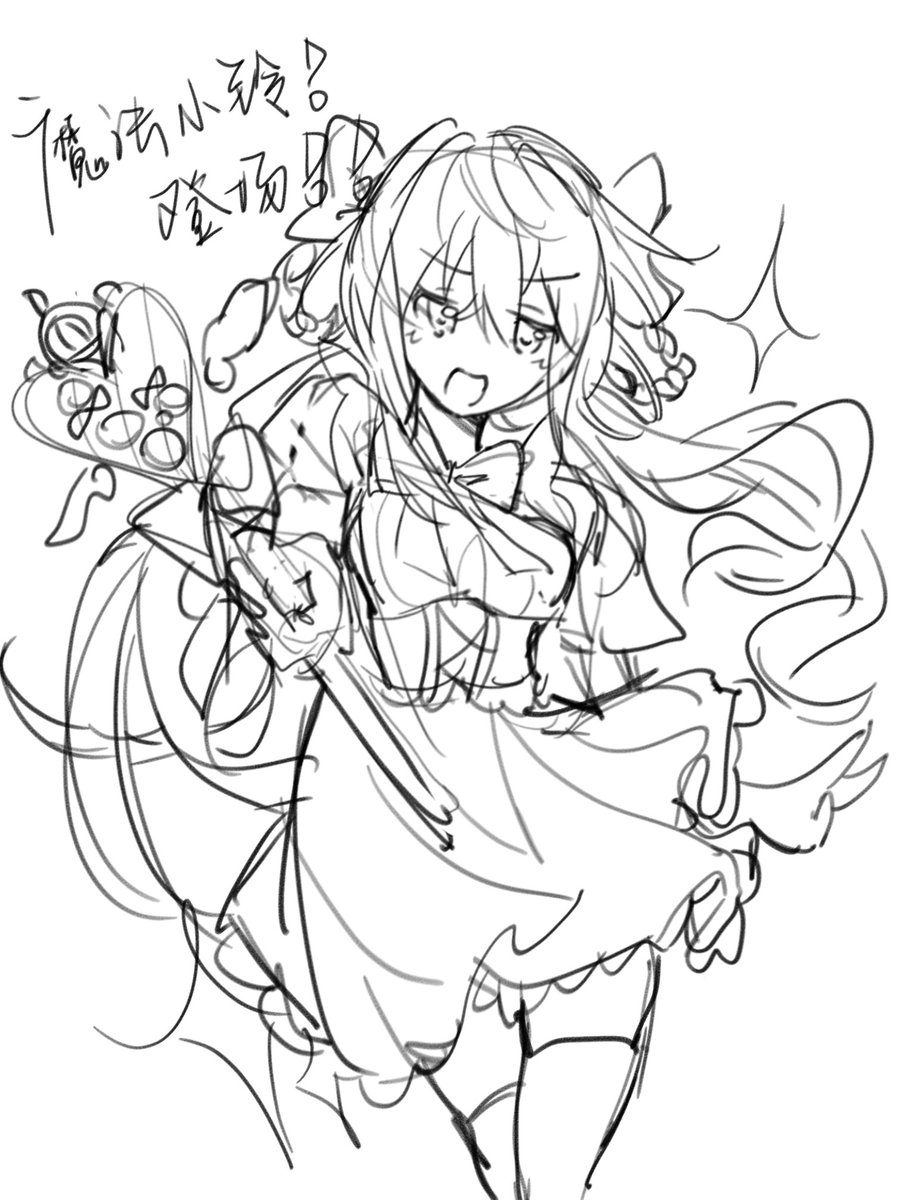 Crimson_RibbonL's tweet image. Magical bellbell！💕
#doggo🐾 #d4dj_fanillust