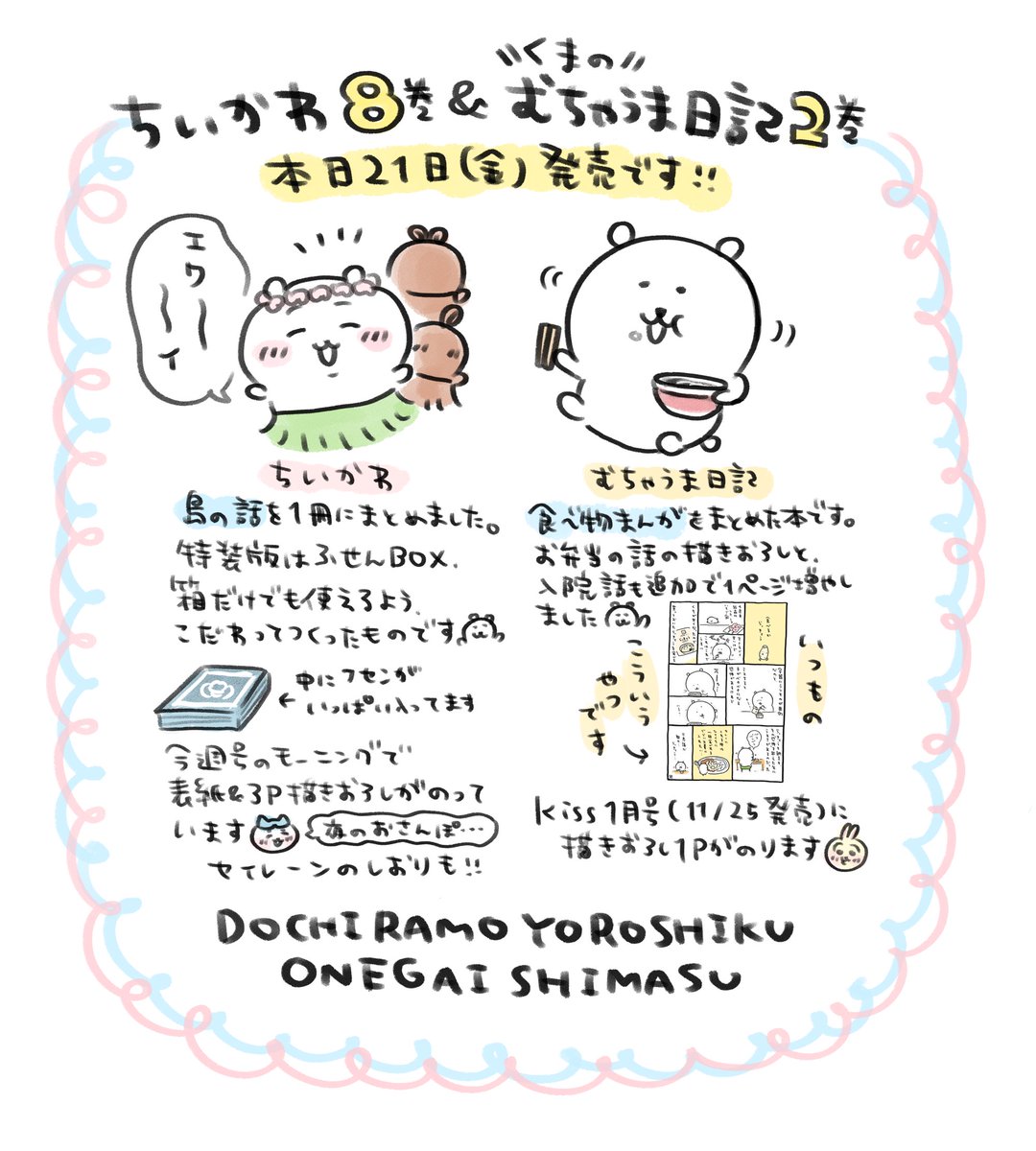 ngntrtr's tweet image. 📚