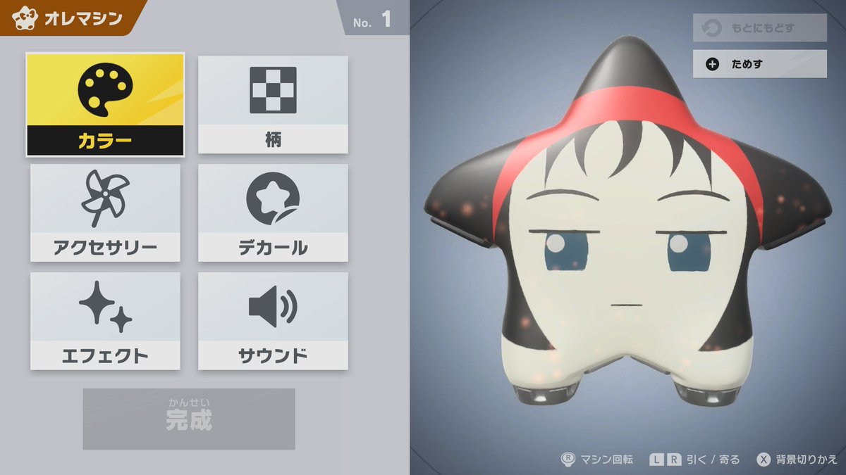 Xuan_Homu's tweet image. エアライダーでも当然
〜リボン道〜