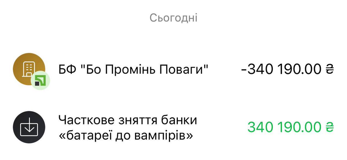 LIGHT OF RESPECT tweet media