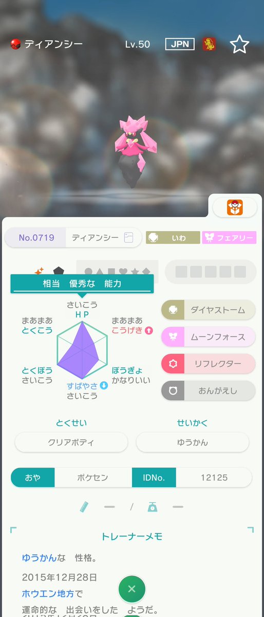 hopeirothigai25's tweet image. ✨フォロワー様限定企画✨
前回の配付抽選で当選者からのDMが
なかったため、再抽選します✨🎁✨
剣盾、SV、ZAに連れていこう！
参加コメントにて応募完了
11/23 23:00〆
ルーレット抽選にて決定　当選者は1名
ルーレット動画をこちらに載せます
当選者は11/24 23:00までにDMください。