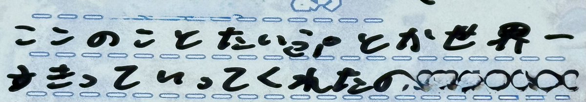 may666hemhem's tweet image. 記憶が、、、無い🙃

#愛梨ここ