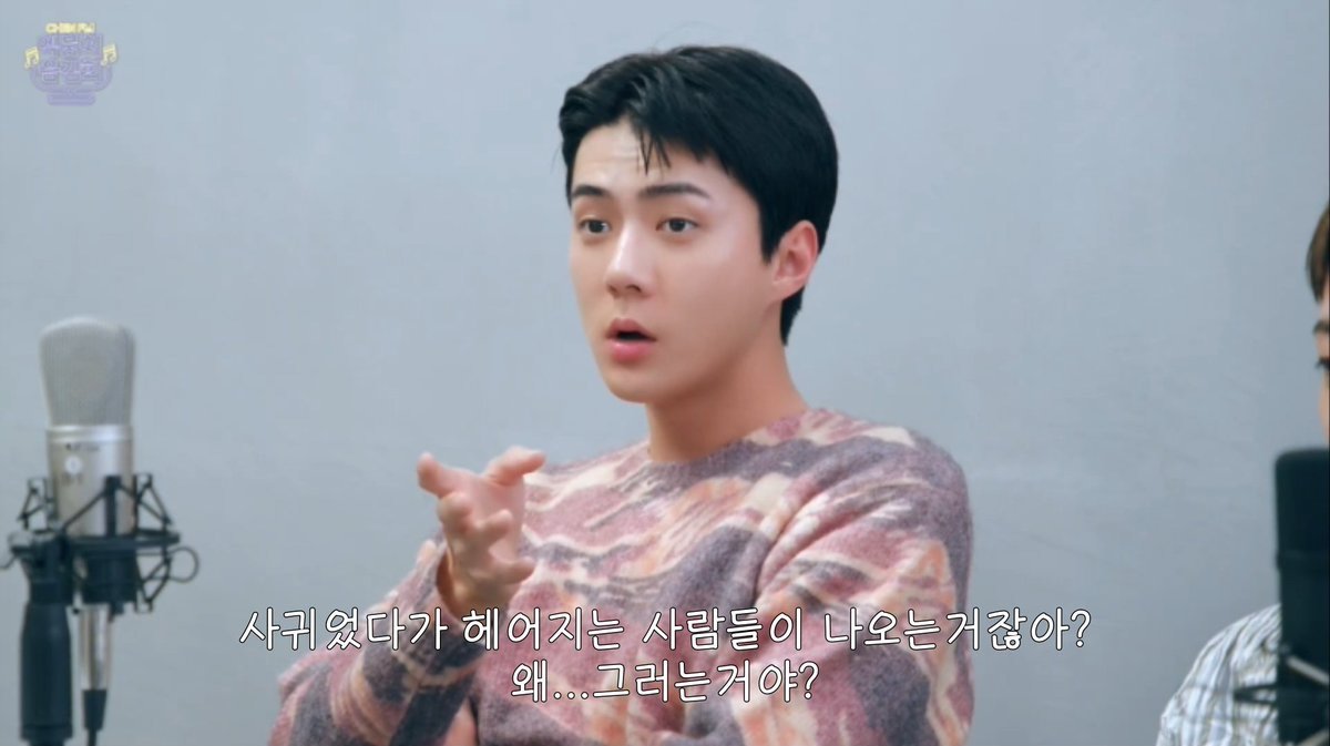 WkfxjfrP's tweet image. 환승연애 볼 때마다 자꾸 이 생각이 떠나질 않음