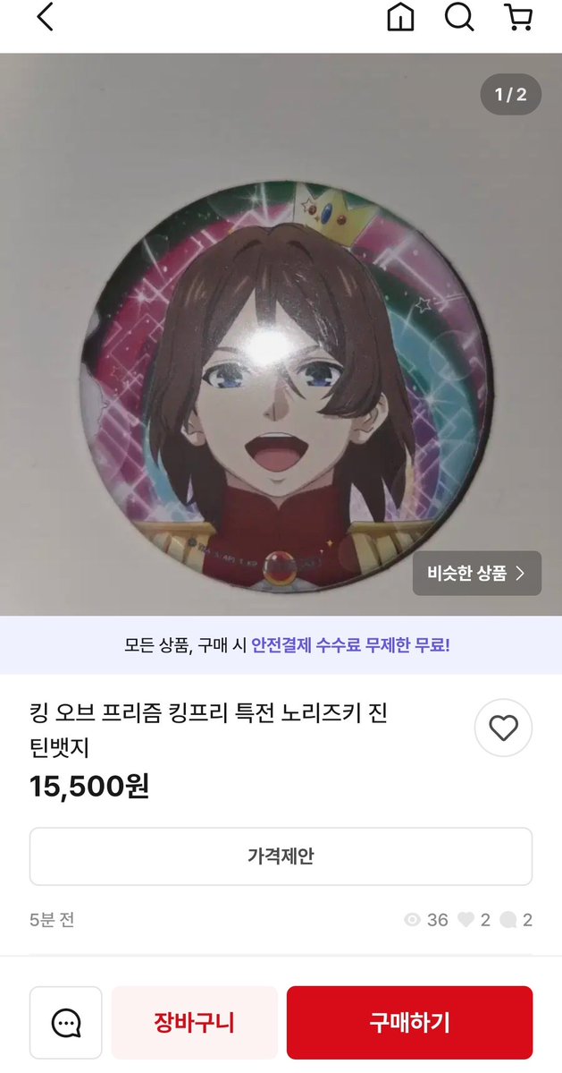 오늘 토요일이에요?
