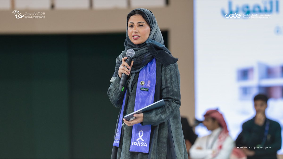 CODE_MCIT's tweet image. لحظات حاسمة اليوم💥! 
التحكيم النهائي لتحدي ضمان #للتقنية_العقارية بـ6 شركات ناشئة ابتكارية في قطاع التقنية العقارية 
#روشن_هاكاثون