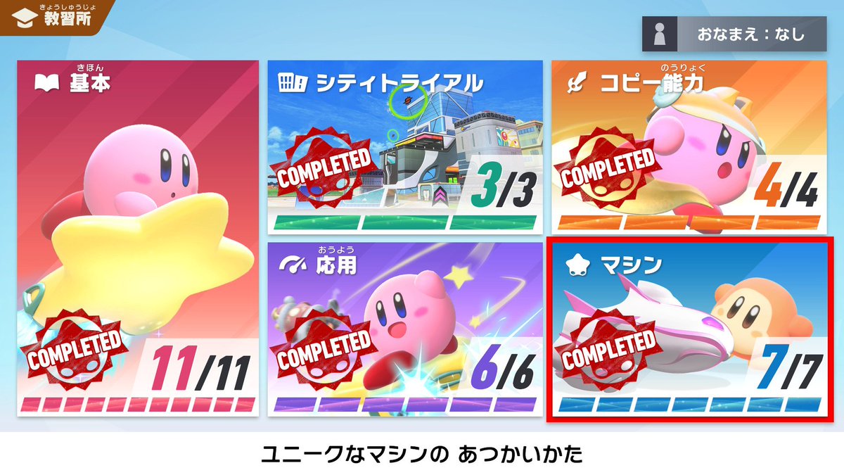 dsn_michael's tweet image. うおおおおエアライダー！！！！
教習所おわり！！楽しい！！！
#NintendoSwitch2 #エアライダー