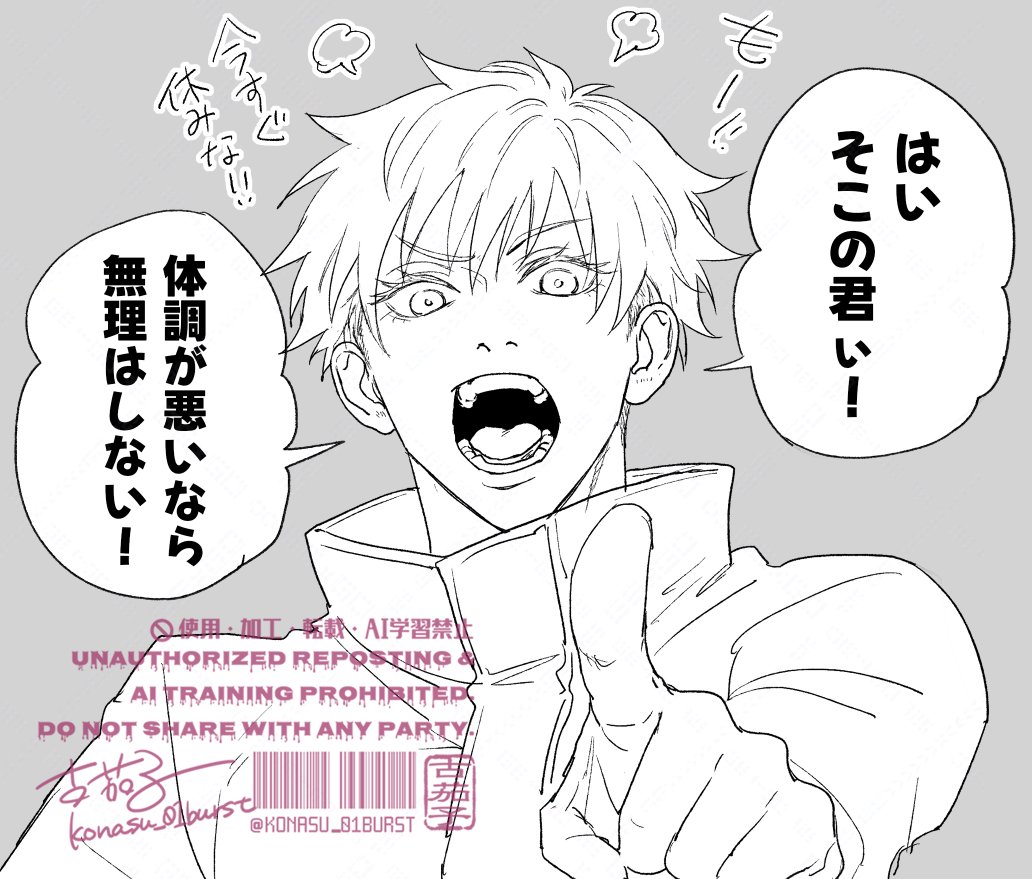 古茄子 (@konasu_01burst) / Posts / X