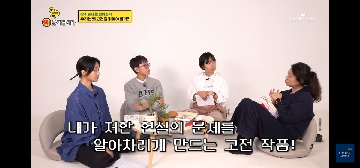 homanghomang's tweet image. 남혐멈은 고전이다