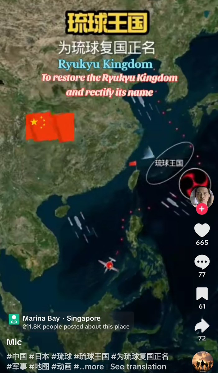 aheartkissedbyg's tweet image. RESTORE THE RYUKYU KINGDOM
FROM THE JPNIS OCCUPYING FORCES !

#Ryukyu #China #Japan #Korea #Singapore #Malaysia #Asia
#FreeRyukyu

vt.tiktok.com/ZSf2u81bQ/