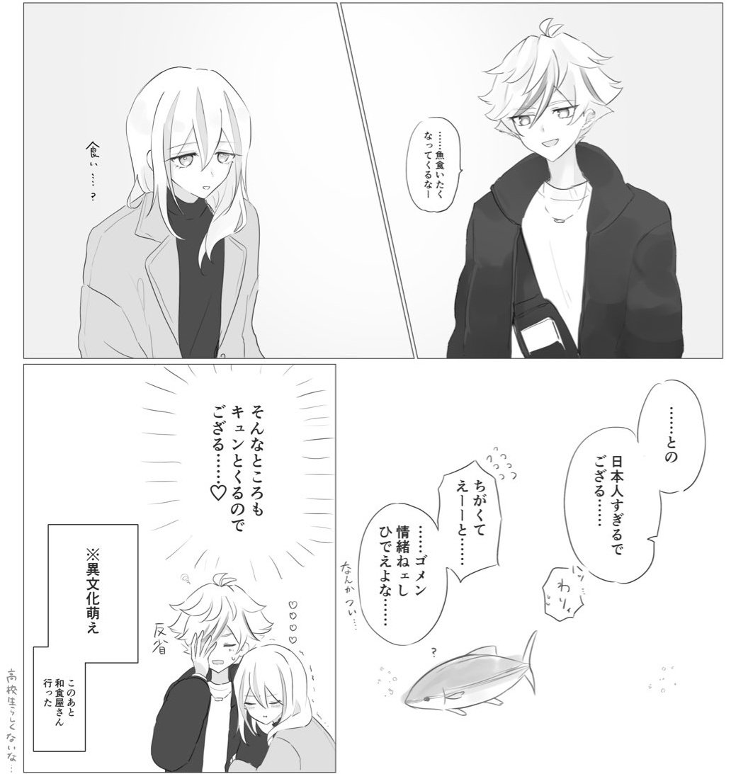 ダiクiメア　健全交際
（とのみちゅと書いてますが左右なし）