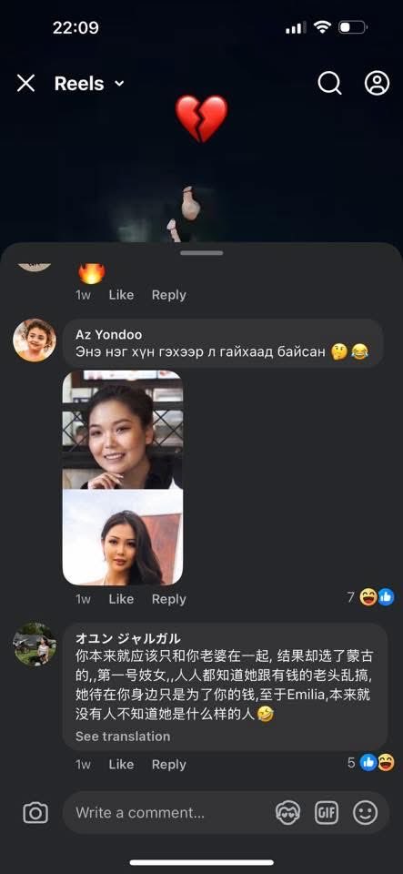 🤦‍♂️🤦‍♂️🤦‍♂️😂😂энэ нэг хүн гэхээр л гайхаад байсан🤔😂