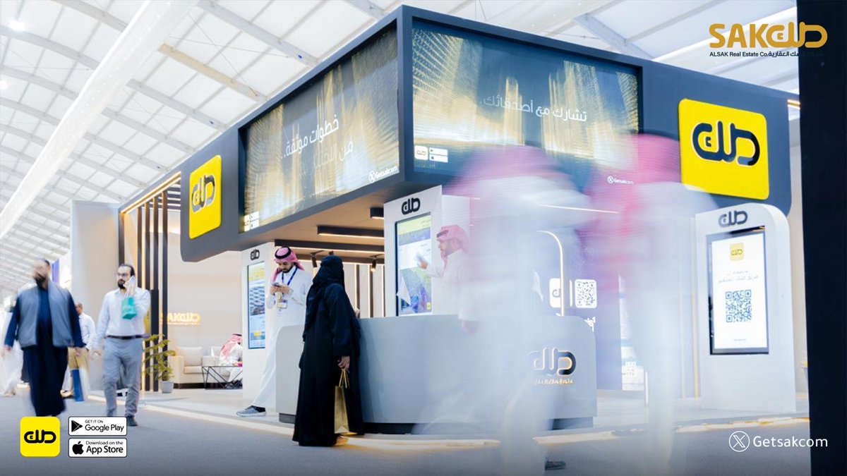 منصة صك العقارية tweet media