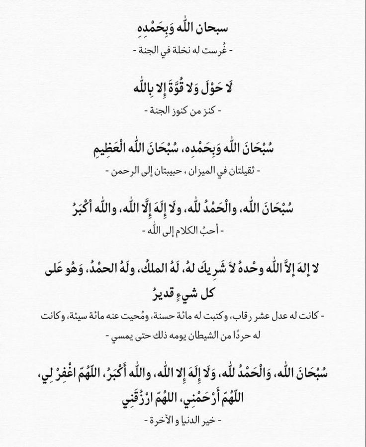 ذكر (@ill2ie) on Twitter photo 