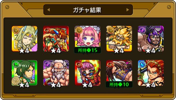 Takaphone_'s tweet photo. ⁉️

本日の #確定ワクワクガチャ 結果！
皆なら受け取る？破棄する？

☆___画像を貼ってここにコメントを書こう___☆

#モンスト https://t.co/We3ItAyp3I