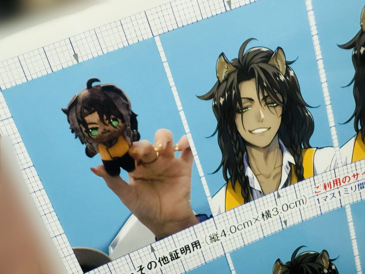 ﾂｲｽ~ﾃくんには証明写真機を利用した証明写真グッズっていうものがある