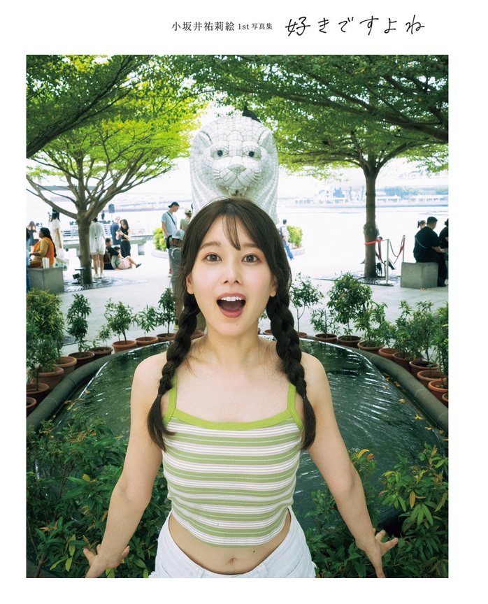 宙花こより 直筆色紙　小坂井祐莉絵 知多娘