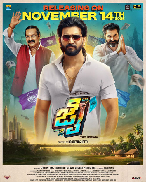 RishabhJShetty's tweet image. Jai kannada and Tulu Movie 
Running Show 
World Wide 
@RoopeshTShetty 
@SunielVShetty