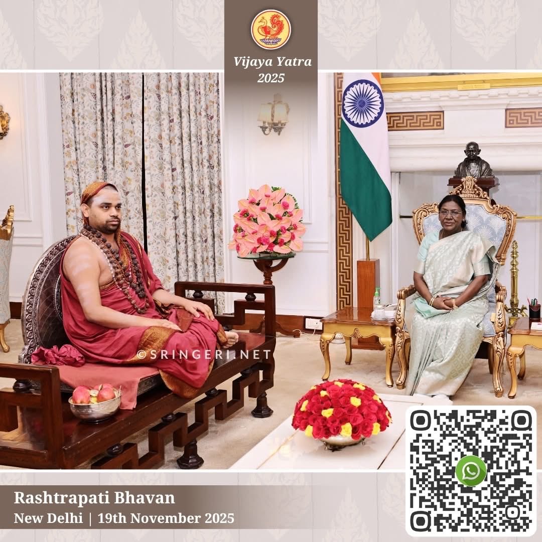 Shishyavrunda_'s tweet image. #PresidentofIndia #DroupadiMurmu #SanatanaDharma #Shankaracharya #Sringeri #Yatra #VijayaYatra #SriSannidhanam #Peetham #Jagadguru #Mahaswamiji #Karnataka #Newdelhi #RashtrapatiBhavan