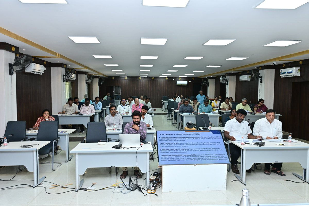 20-11-25-Kurnool-Dist Collector Dr.A.Siri conducted Industrial Exports Promotion Committee meeting at Collectorate conf hall.Collector said must invite new Industries,all govt offices must support Industrial promotion by removing hurdles and discussed the issues to be cleared.