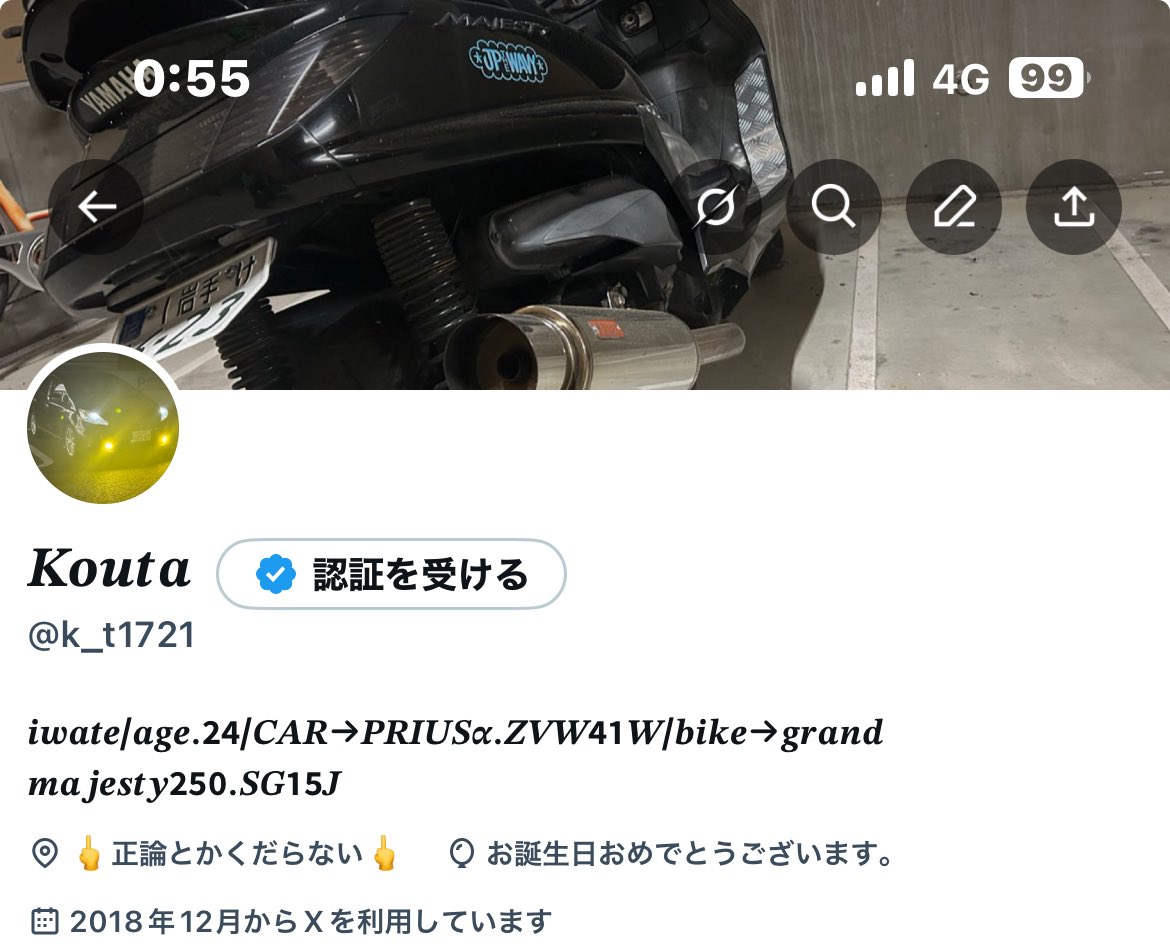 k_t1721's tweet photo. アラサー突入 https://t.co/nJdPgBUnVA