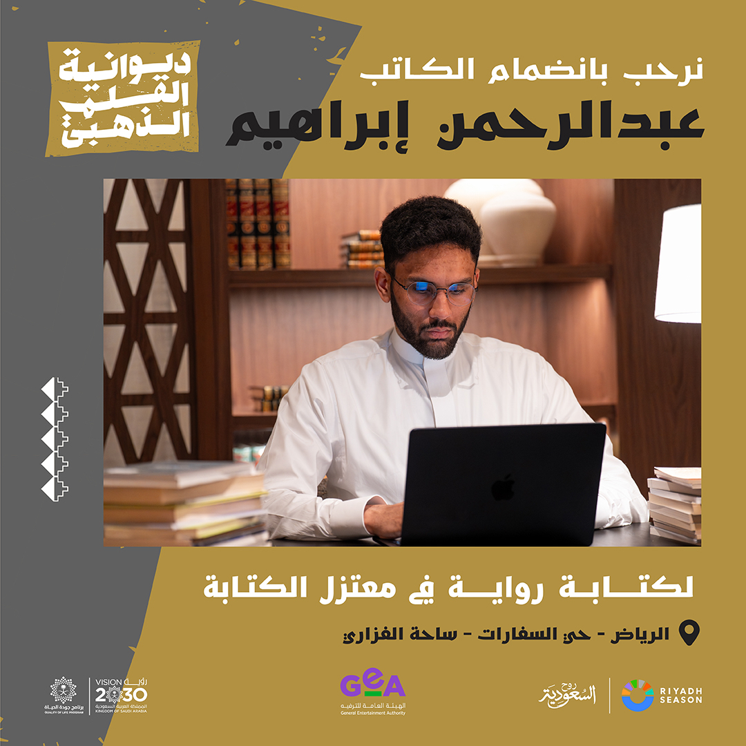 جائزة القلم الذهبي tweet media