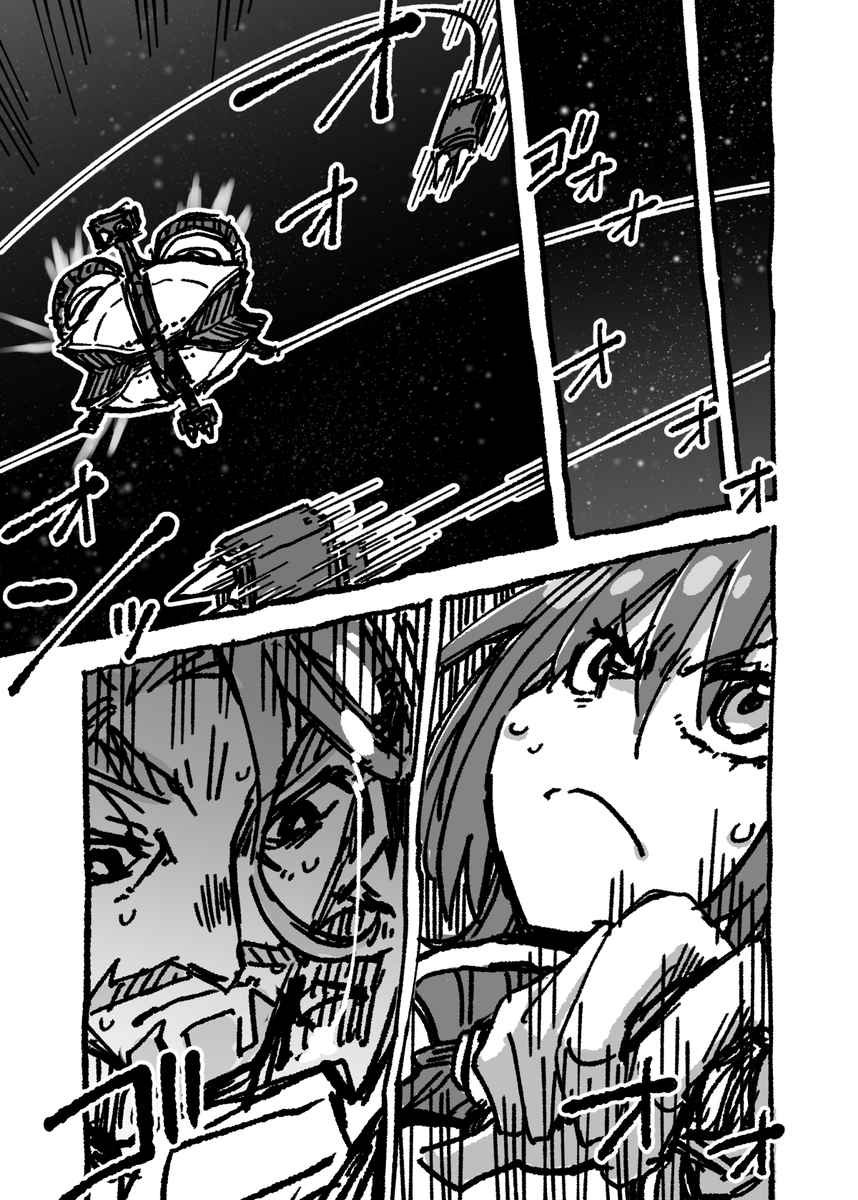 GQ妄想漫画、現在14ページです。
なんかまだ終わりません。 FANBOXで10ページ目まで無料の全体公開で、14ページ目までは支援者限定先行公開として投稿してます。 全部描けたらXとpixivにも出しますのでもうしばしお待ちを。
偶然流行りのアオリ構図描いてました。 