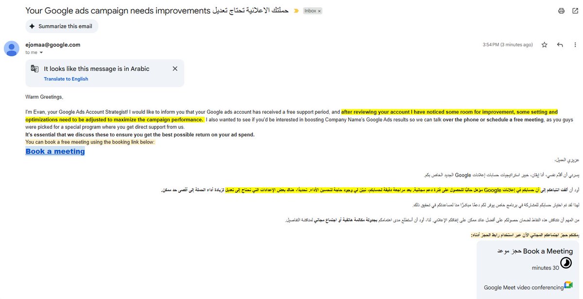 ZaddleMarketing's tweet image. Probably NOT MY CLIENT - but since it is in Arabic I actually have no idea. Number 3 for the week. #PPCChat @adsliaison