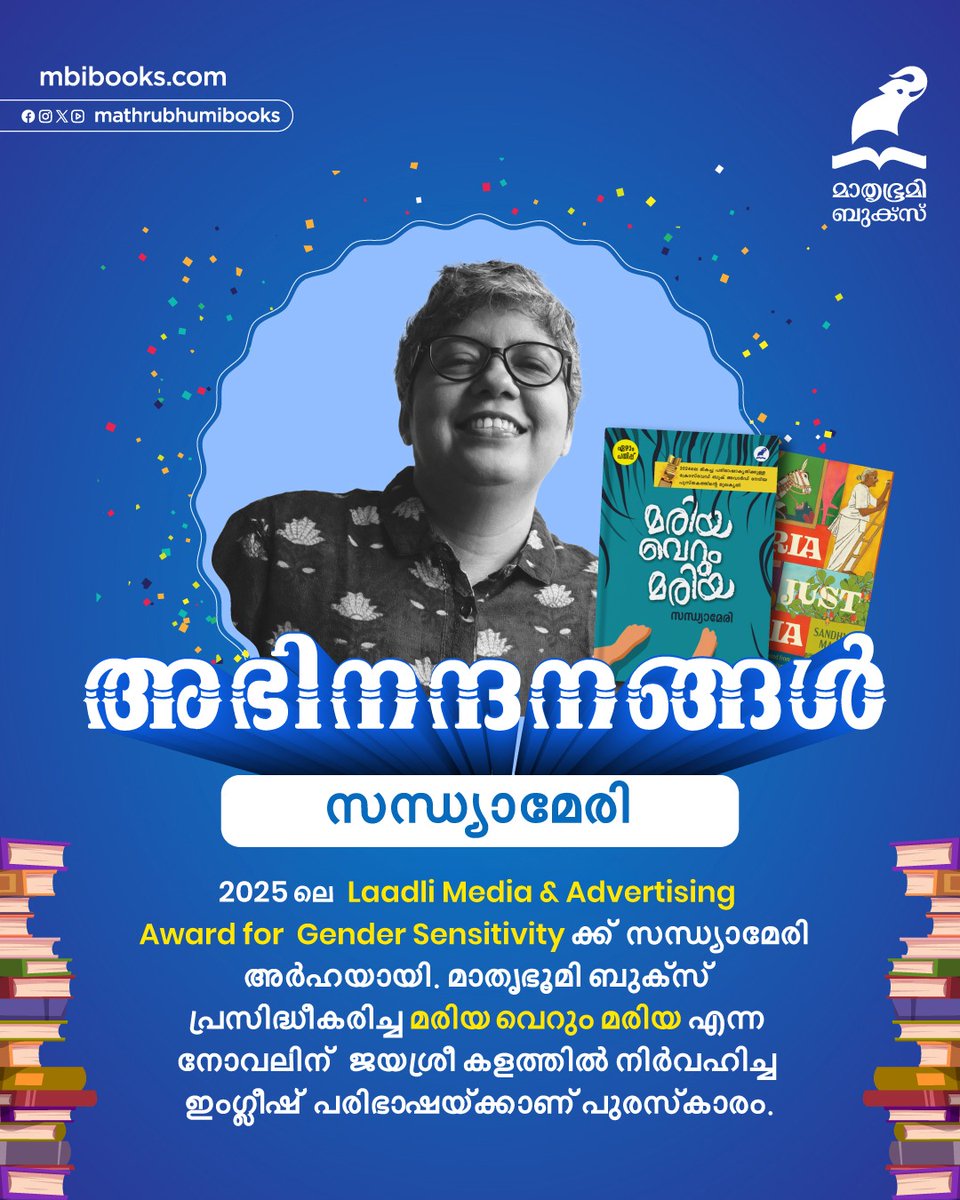 Delighted to share that Sandhya Mary has been awarded the Laadli Media &amp; Advertising Award for Gender Sensitivity for her novel Maria Just Maria, translated by Jayasree Kalathil. The original book was published by Mathrubhumi Books.
#MathrubhumiBooks 
#Harpercollins