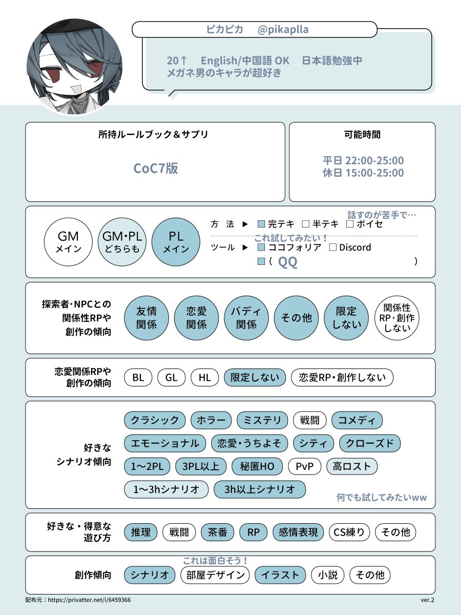 ピカピカ tweet media