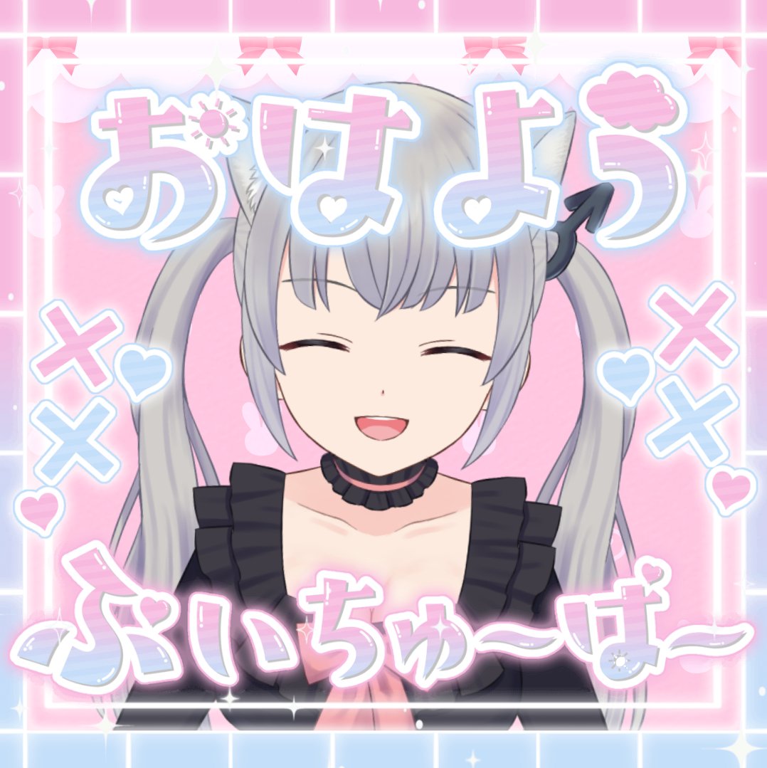 煤成にーな🖤🐈⬛@漢女≪おとめ≫系Vtuber♂ (@ssnr_niinaVT ...