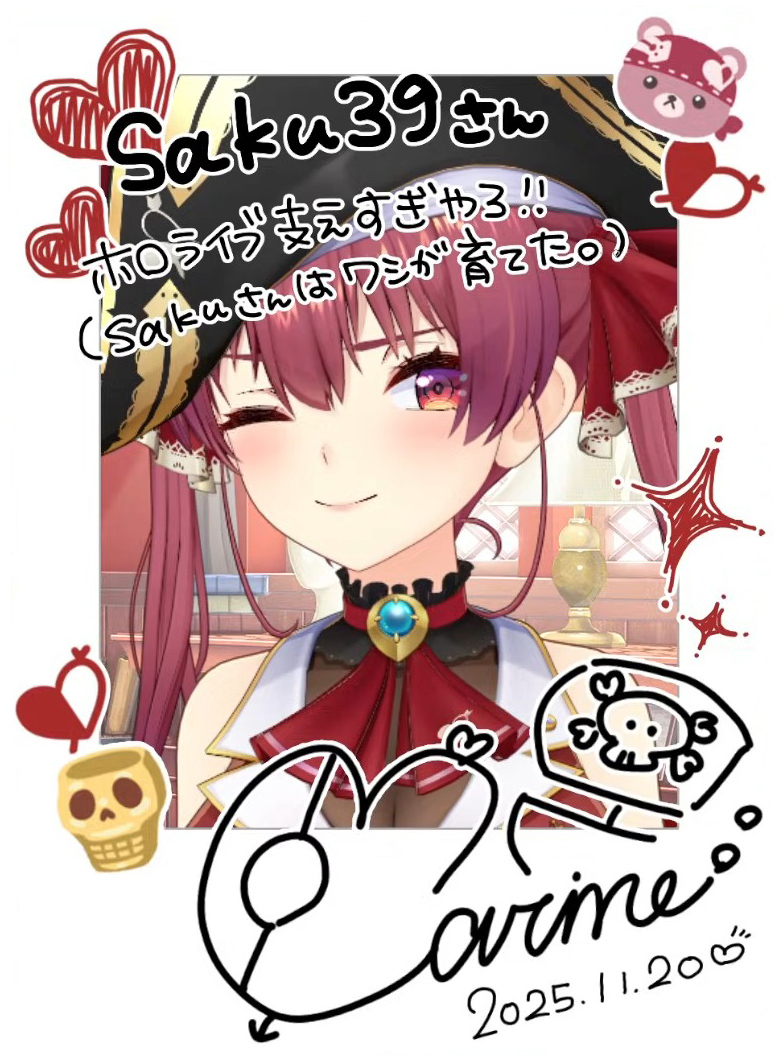 saku㊴ (@skb318) / Posts / X