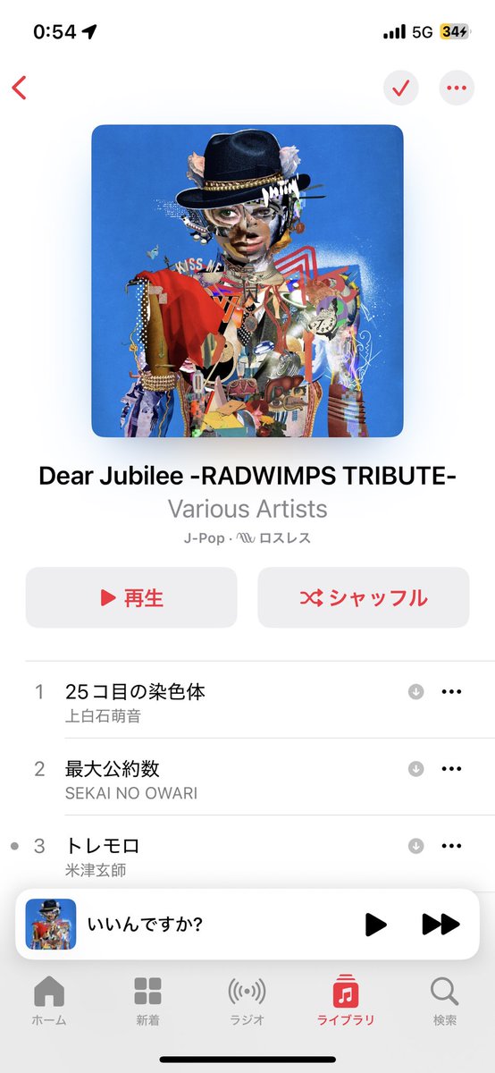 sryuta11's tweet photo. 良すぎてお仕事捗る https://t.co/0xNNgWhAQm