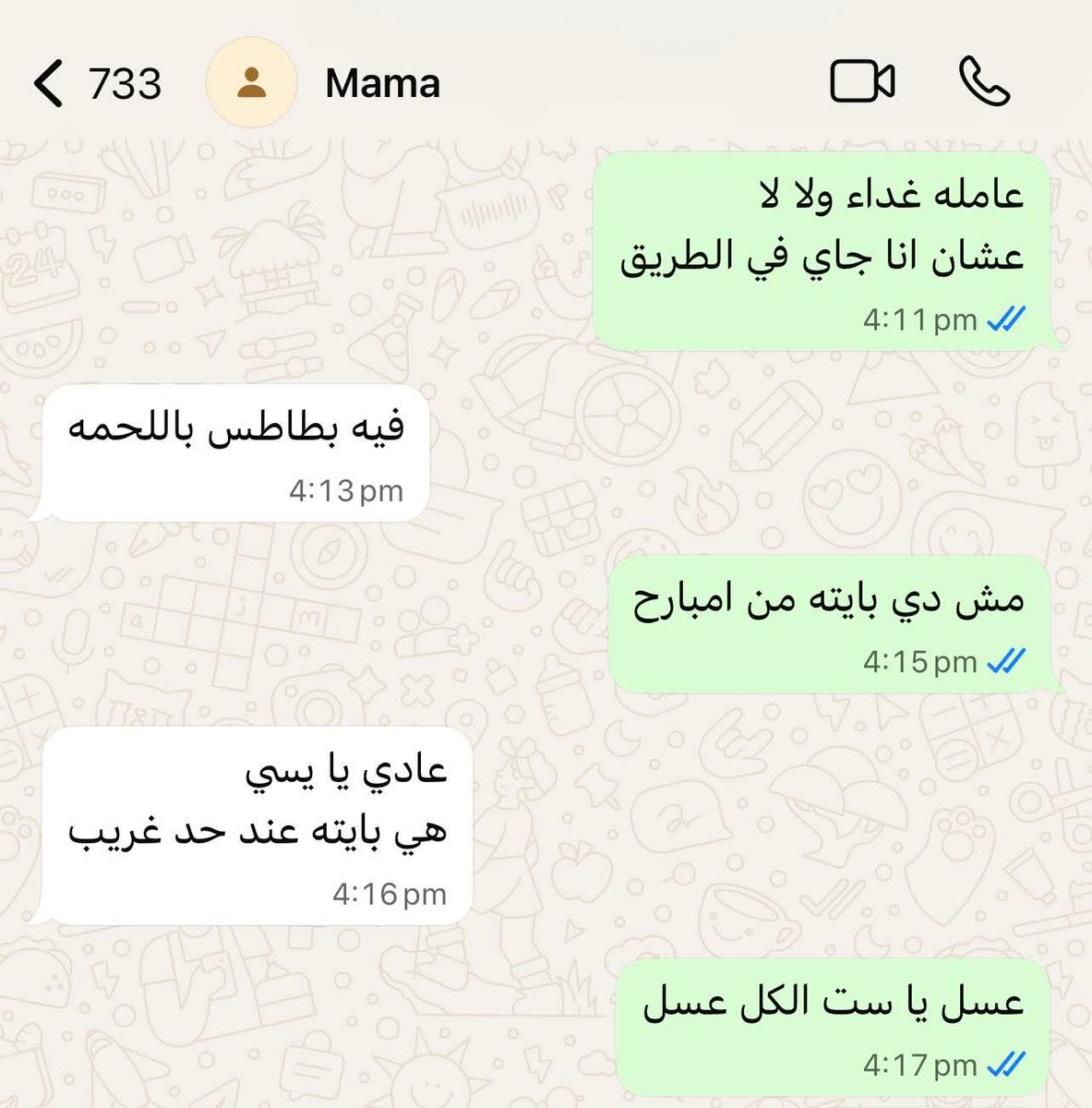 يوُسفُ (@youseefas4raf) on Twitter photo 