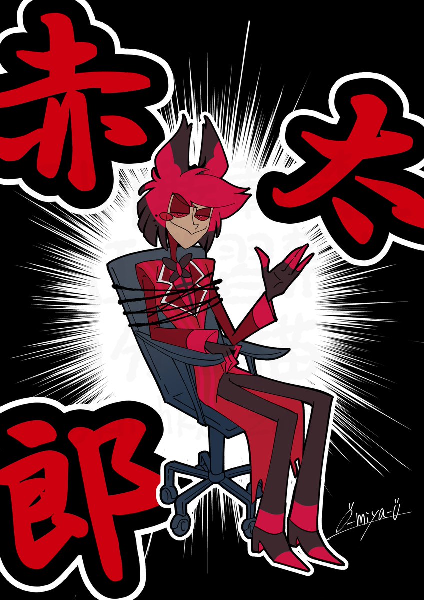 赤太郎一生オモロイwwwwwwwwwwwwwwwwwwwwwwwwwwwwwwwwwwwwwwwwwwwwwwwwwwwwwwww
#hazbinhotelseason2