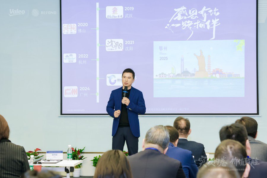 RefondOpto's tweet image. Thank you to the Valeo team for visiting 🤩we truly appreciated the meaningful exchanges and collaboration.

#RefondOptoelectronics #Valeo #Partnership #Collaboration