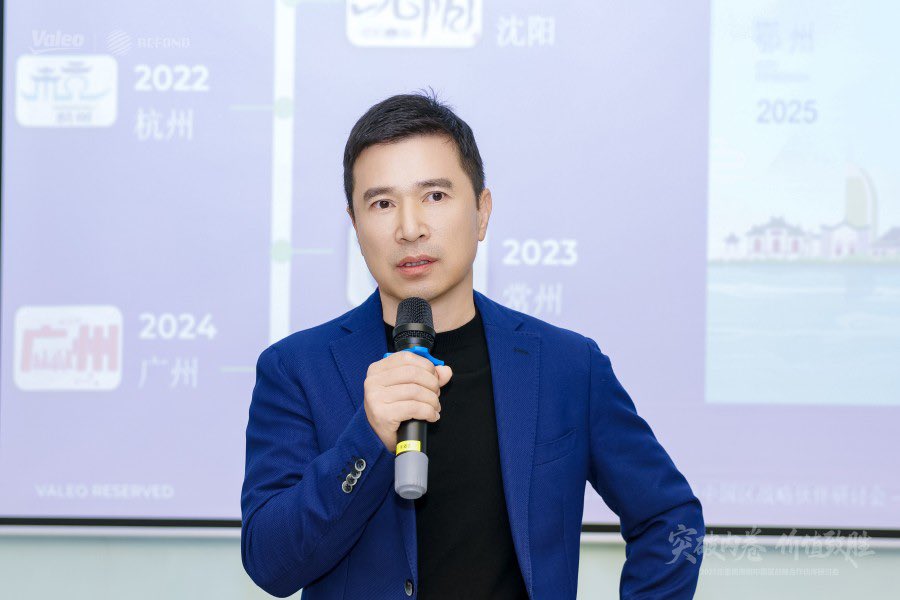 RefondOpto's tweet image. Thank you to the Valeo team for visiting 🤩we truly appreciated the meaningful exchanges and collaboration.

#RefondOptoelectronics #Valeo #Partnership #Collaboration