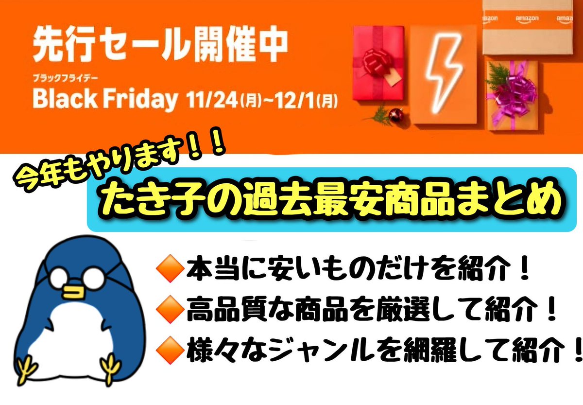 たき子 (PR) (@t4k1k0) / Posts / X