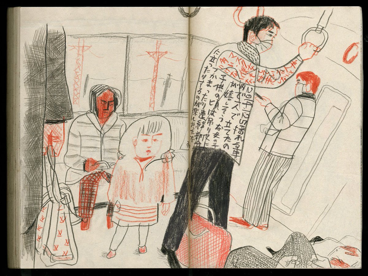 2014 
